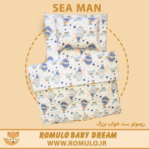 ست دم دستی نوزاد رومولو مرد دریایی قدرتمند