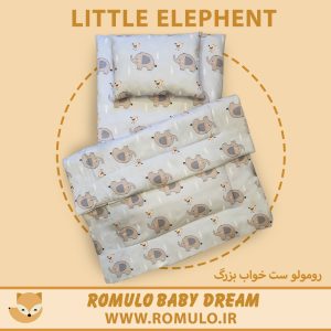 ست دم دستی نوزاد رومولو فیل کوچولو