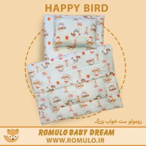 ست دم دستی نوزاد رومولو گنجشک زمستونی