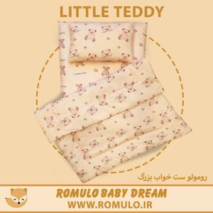 ست دم دستی نوزاد رومولو خرس کوچولو