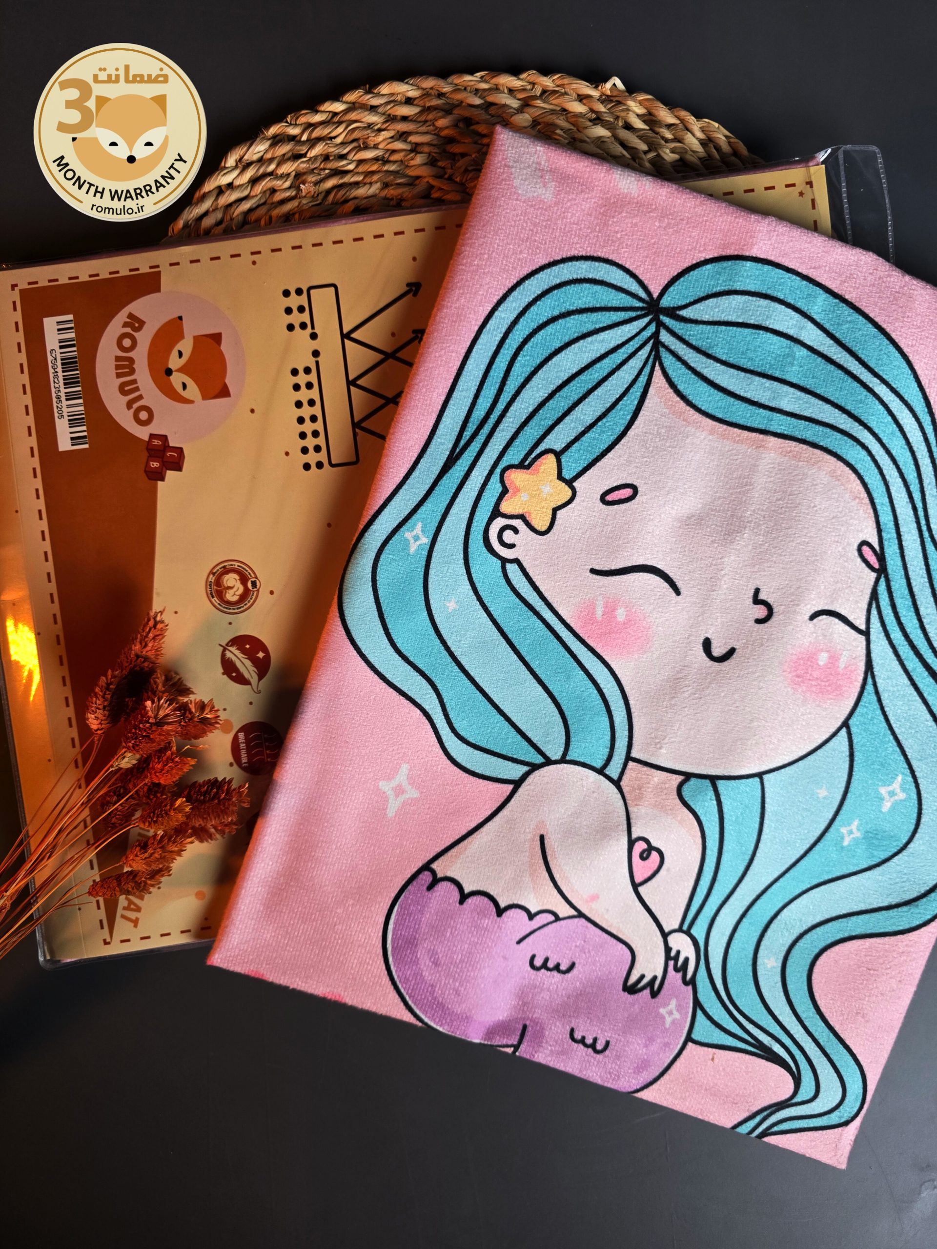 زیر انداز تعویض رومولو سایز متوسط پری دریایی زیبا