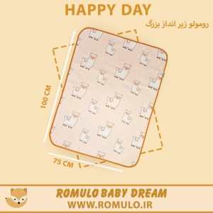 زیر انداز تعویض و بازی رومولو سایز بزرگ لاما بازیگوش