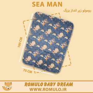 زیر انداز تعویض و بازی رومولو سایز بزرگ مرد دریایی قدرتمند