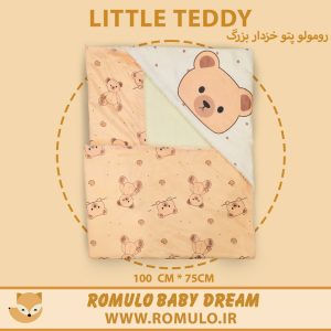 پتو دورپیچ رومولو خرس کوچولو