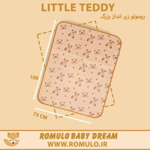 زیر انداز تعویض و بازی رومولو سایز بزرگ خرس کوچولو