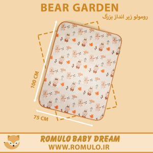 زیر انداز تعویض و بازی رومولو سایز بزرگ خرس باغچه