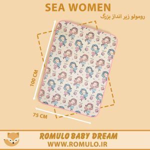 زیر انداز تعویض و بازی رومولو سایز بزرگ پری دریایی زیبا