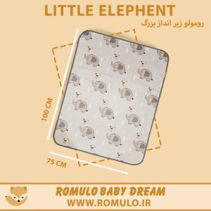 زیر انداز تعویض و بازی رومولو سایز بزرگ خرس کوچولو