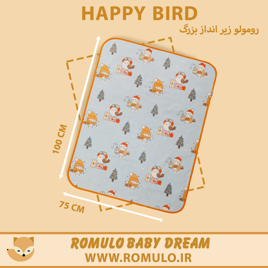 زیر انداز تعویض و بازی رومولو سایز بزرگ گنجشک بازیگوش